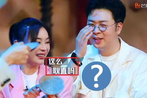 「袁姗姗」袁姗姗不顾文物专家的劝告,称摔坏可以修,节目组救场都救不回来