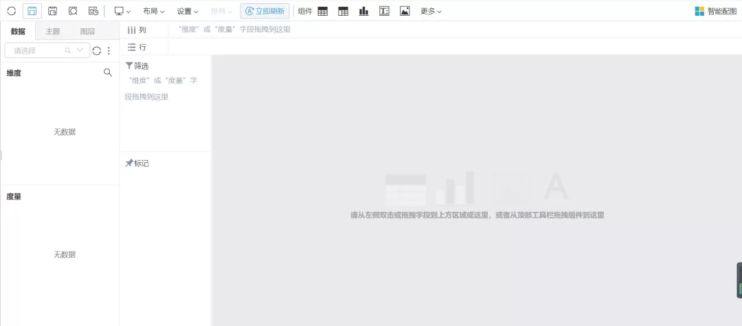 excel|Excel只能做表格?那是你不会用!10分钟做出高大上可视化图