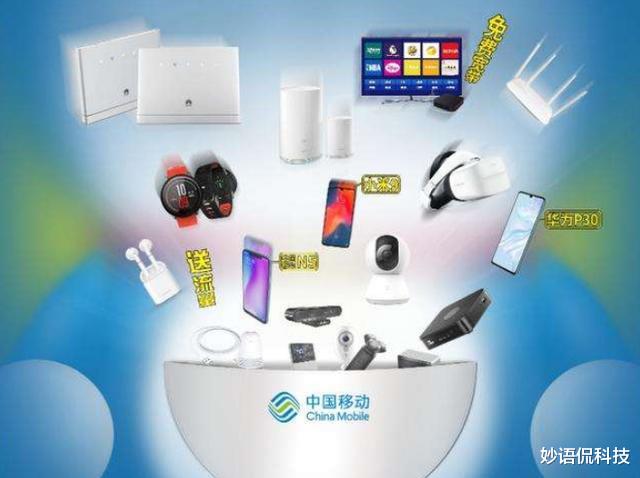 中国移动|中国移动“不抠门了”？10年5星老用户，将直接享有3大特权