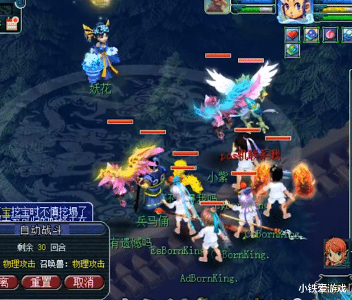 梦幻西游|梦幻西游：这组59级五开太土豪，拿大光无级别刷任务，不怕吃珍珠