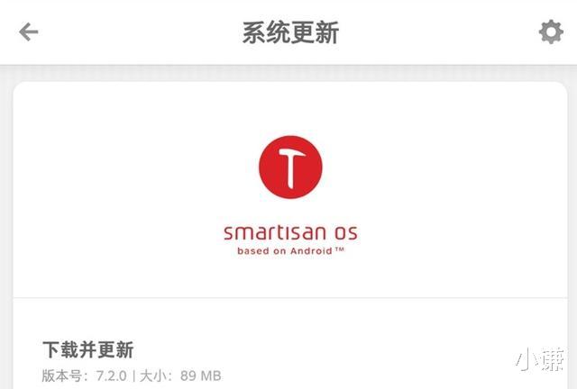 坚果r1|坚果 R1迎来全新Smartisan OS 7.2.0推送，支持更多新功能