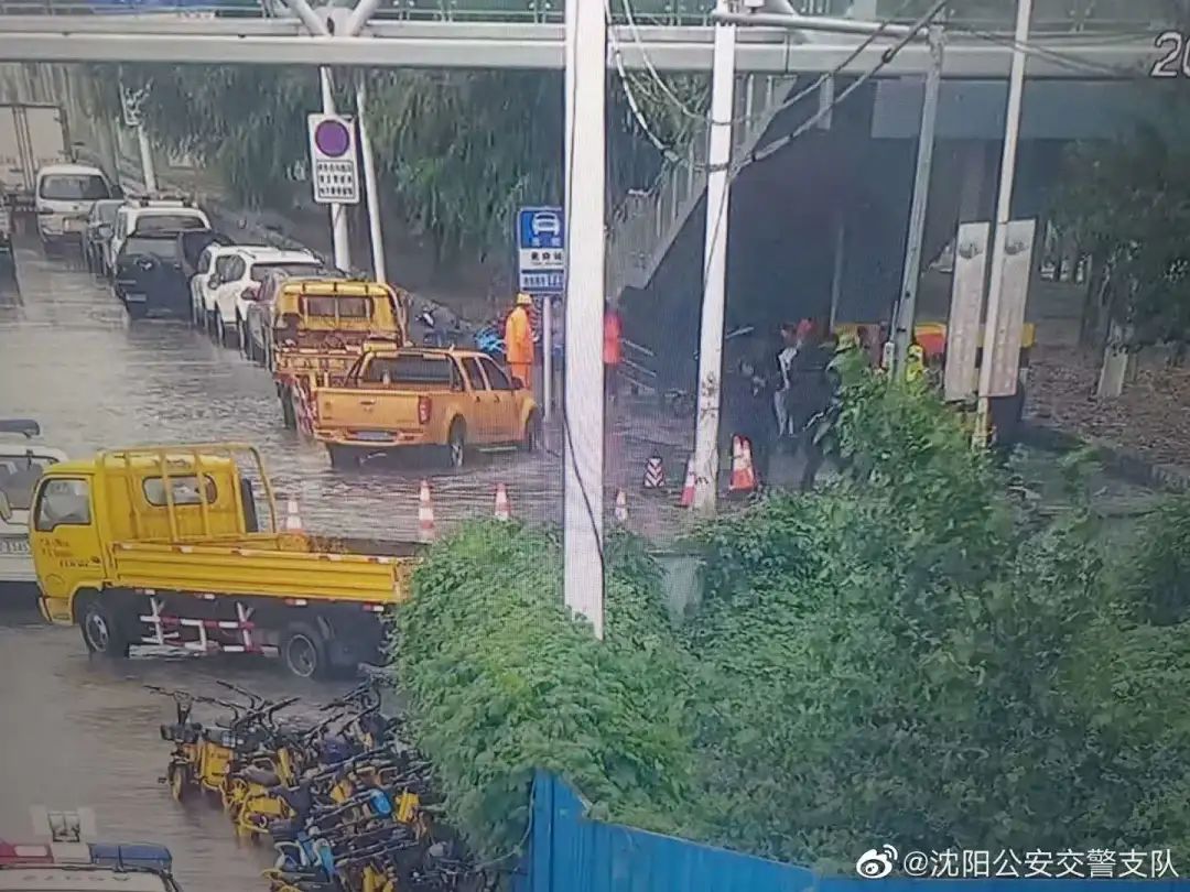 沈阳晚报|刚刚！沈阳发布暴雨红色预警！全市转移1136人，部分景区停业……