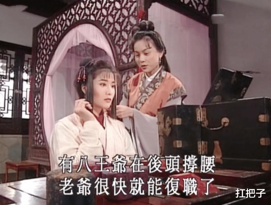 #电视剧#24年前的古装剧，女二用18年青春陪伴男主，男主却娶了18岁的女主