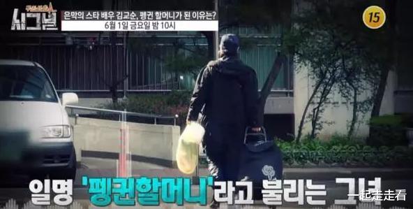 巩俐|她年轻时与巩俐“共用一张脸”，衰老后却惨不忍睹，与4吨垃圾为伴