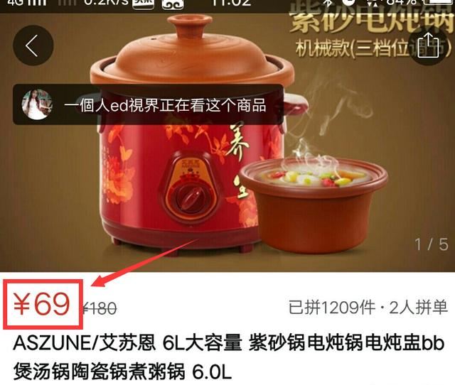 拼多多|你还在玩拼多多吗？这些忽悠人的套路，一次没入坑的算你赢