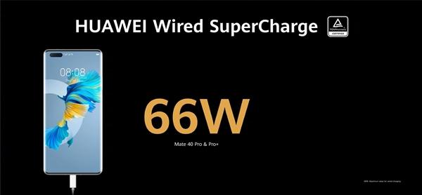 5G|华为Mate40 Pro/Pro+正式发布：100倍变焦五摄、快充终于提速