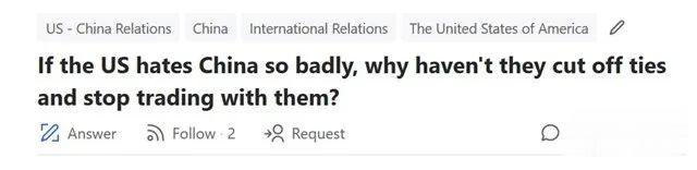 |外网讨论“中美脱钩”：美国企业不是讨厌中国，是讨厌自己本国人