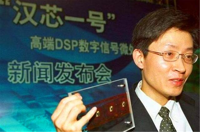 【芯片】他骗走国家11亿科研款，令中国芯片停滞13年，后出逃美国逍遥自在