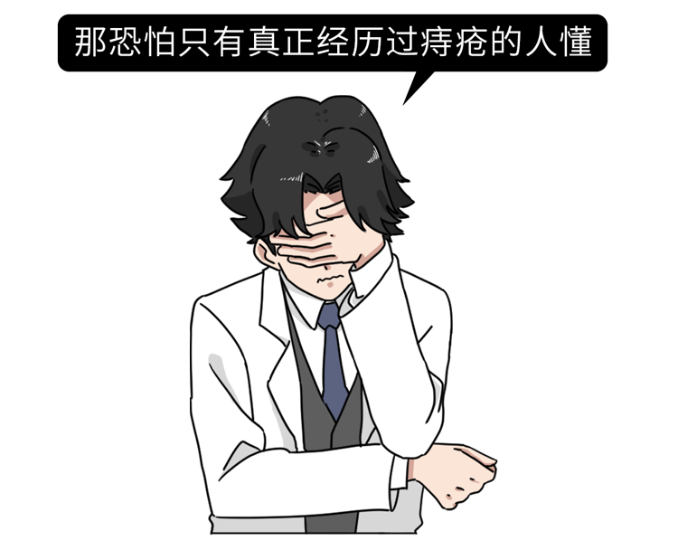 尿失禁|偷用卫生巾的男生，可能比你想象的还多！10大好处简直太爽了