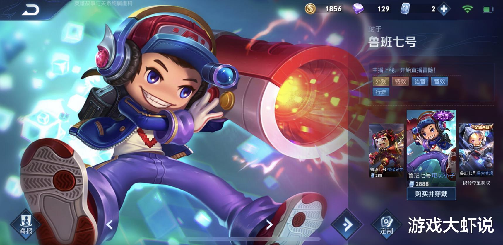 后羿■为何这射手被所有辅助讨厌?瑶不想跟,盾山也保不了