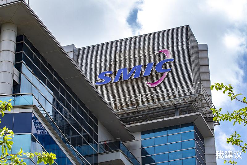 「华为」“中芯国际”无法为华为代工的“芯事”！