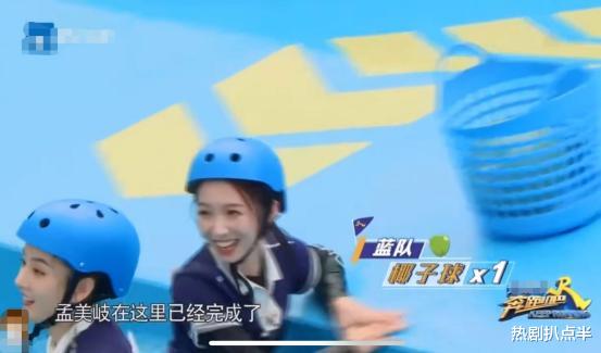 孟美岐|《奔跑吧》孟美岐抢尽baby风头，惊现180度海绵腰，平衡力逆天