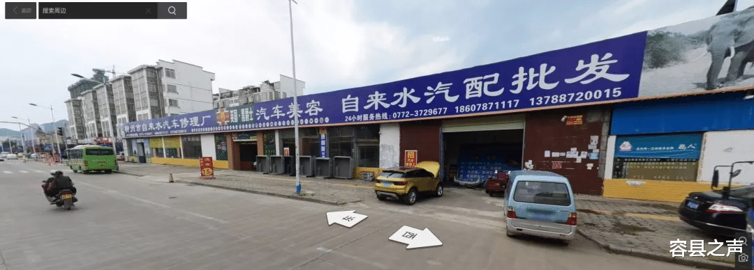 容县之声|昨晚，广西柳州航四路火灾后续：近百万元汽车烧得只剩车架