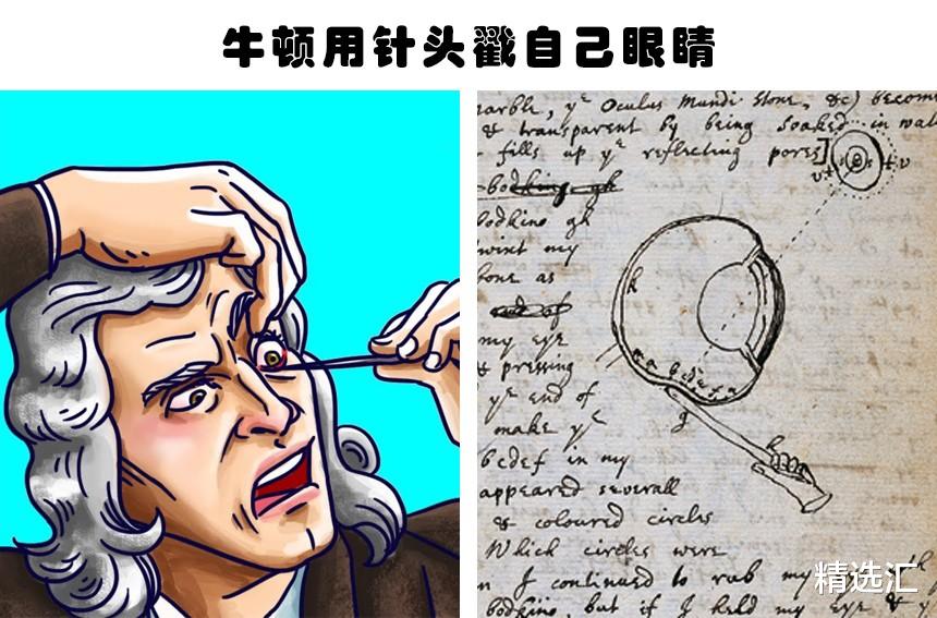 [科学家]疯狂的科学家们对自己做的5个危险的事情