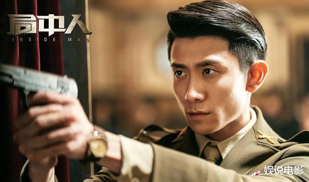 【张一山】《局中人》四个不同女性,谁是张一山的最爱,细节告诉真相