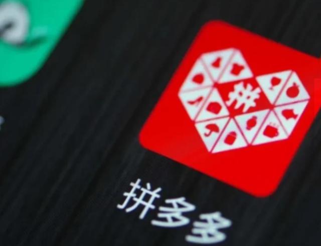 评理三分钟 拼多多一技术工程师跳楼自杀，拼多多：将为员工开通心理咨询通道