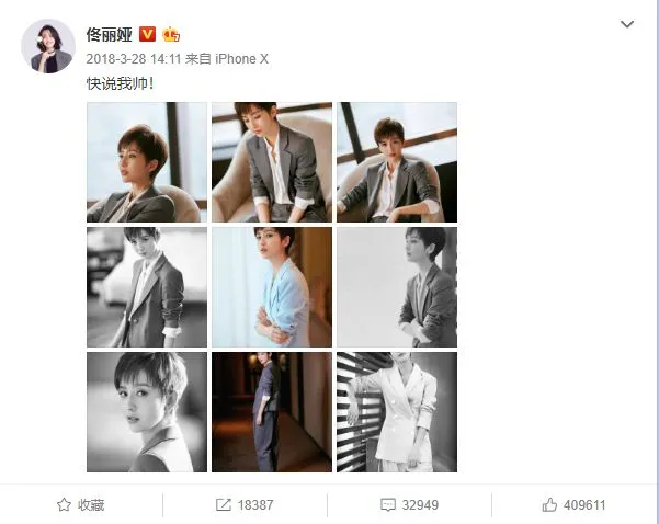 佟丽娅|佟丽娅婚变实锤?再见了,陈思诚!