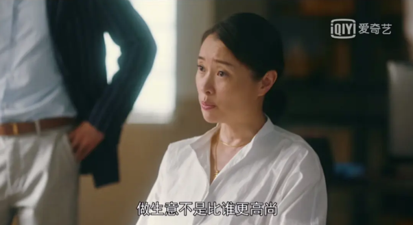 袁泉|《流金岁月》大结局：袁泉4年后成了她的手下败将？