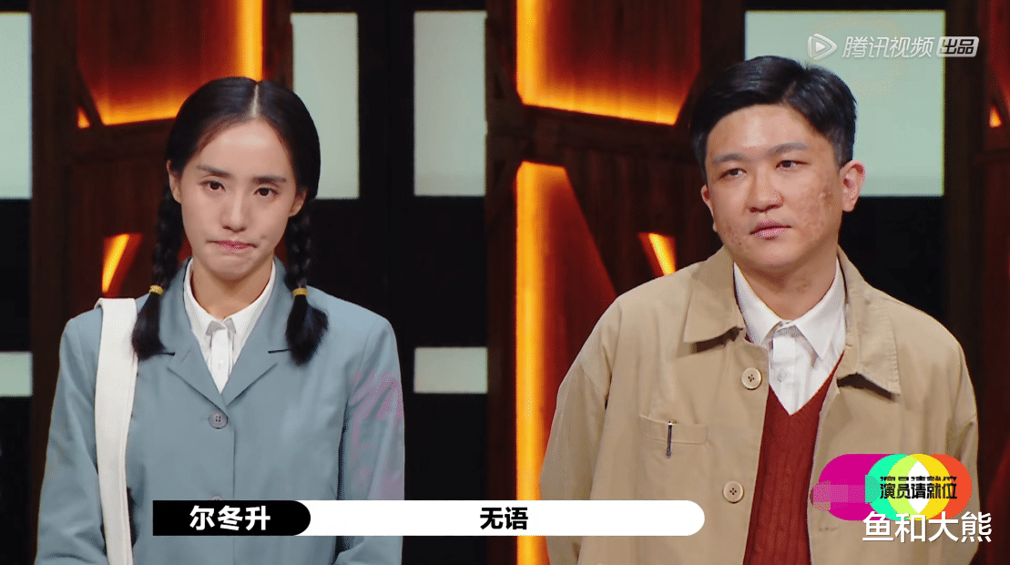 张大大|演技差不让批评？张大大质疑《演员请就位》赛制，遭三位导演狠怼