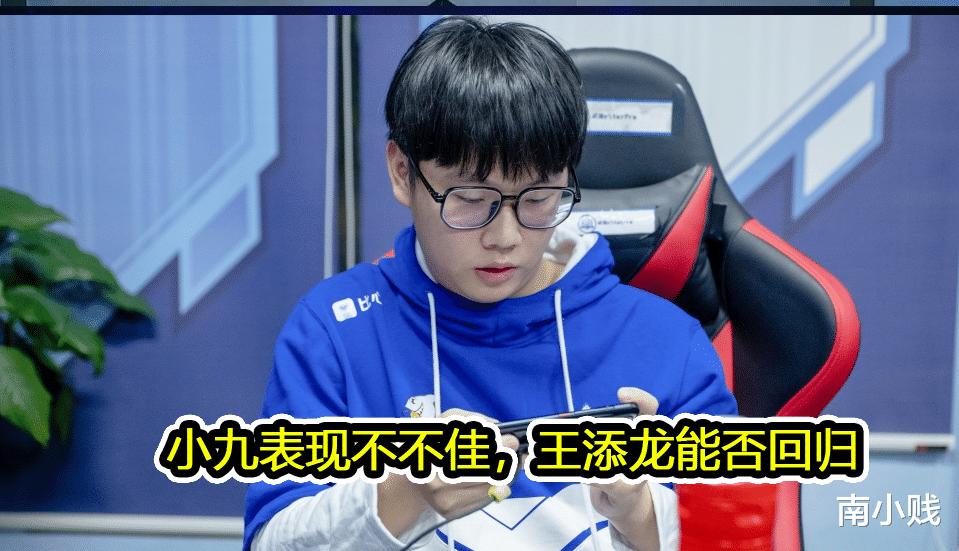 #estar#eStar0-3惨败LGD,月光直言奶茶BP纯白给,诺言被抓就凉太好针对