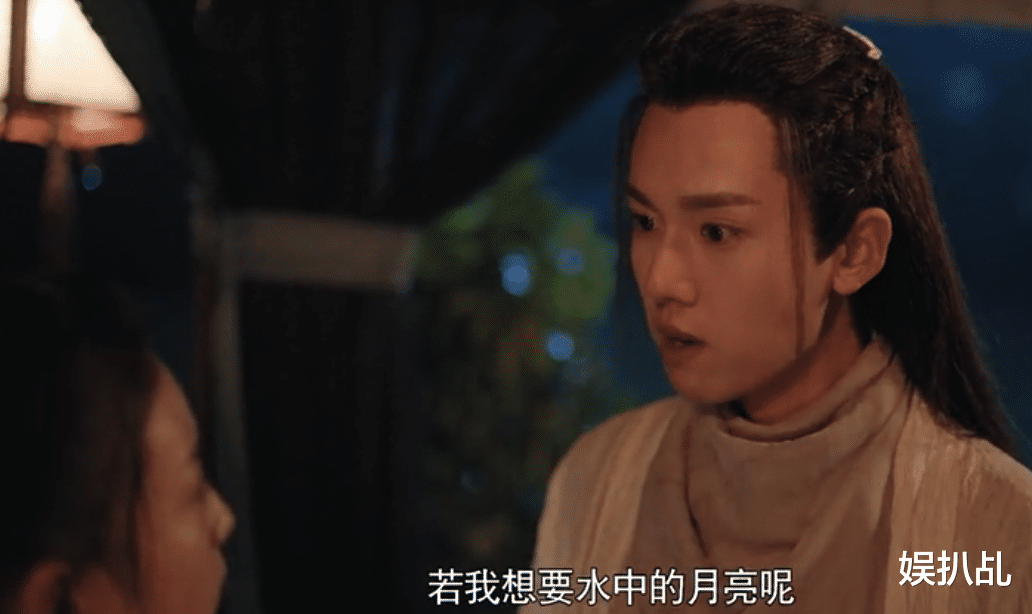 『武侠剧』豆瓣开分8.3,终于又有一部能看的古装武侠剧了