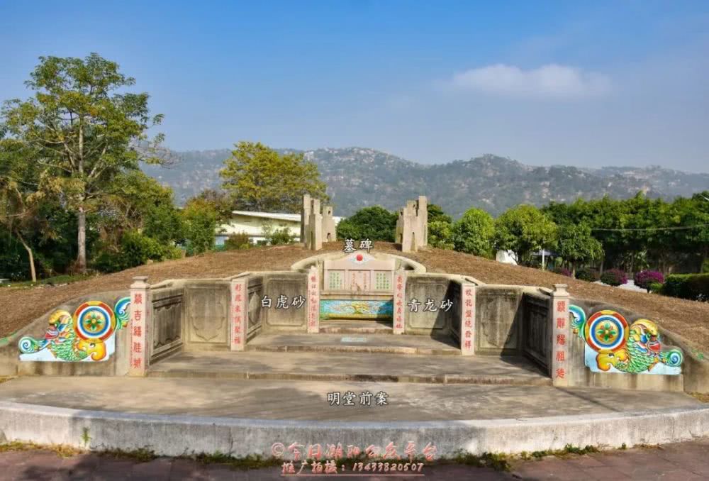 潮阳风水宝地-“风吹罗带”
