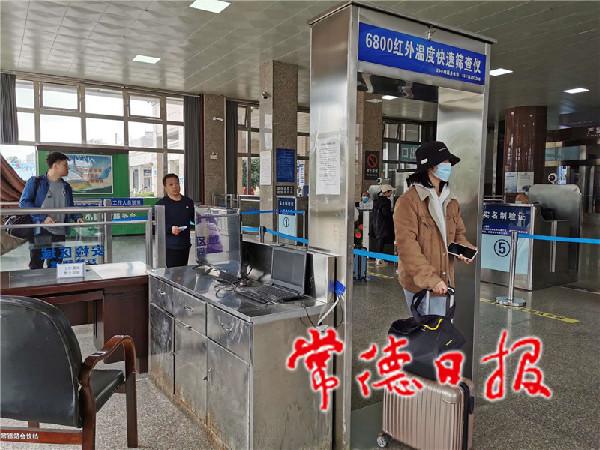 杭州|国庆假期，常德市完成旅客运输超80万人次