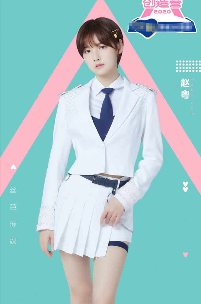 张艺凡▲创3录制主题曲就是变相淘汰?张艺凡学习杨超越挺进前七,她凭实力拿第一