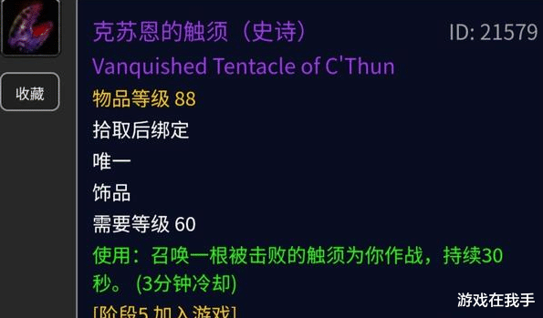 魔兽世界|魔兽世界怀旧服这可能最强的PVE战士，最引人注目的是武器！