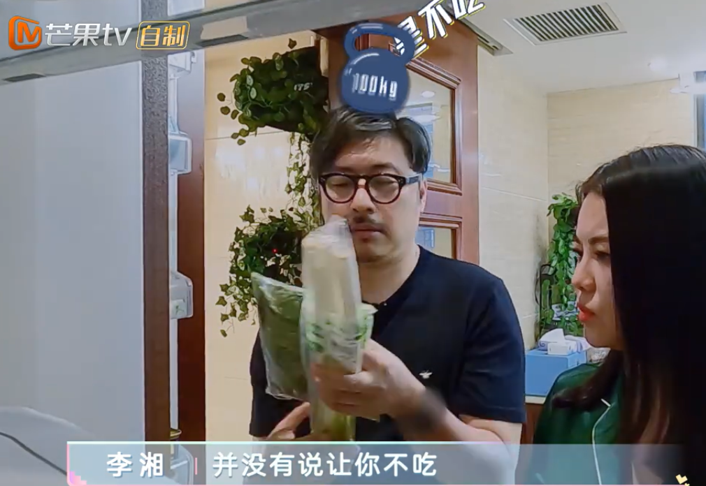 李湘|捞金这么容易?李湘参加减肥节目,中午烤肉,晚上肉包子!