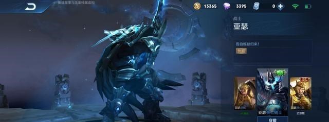 亚瑟|亚瑟最新打法！把把超神，上分很快乐