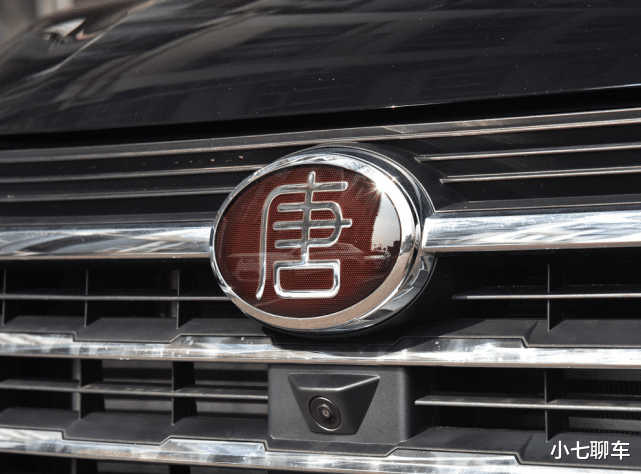 比亚迪唐■高颜值的比亚迪来了,起步就有192马力,长近4米9,比汉兰达阔气