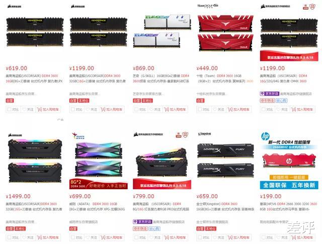 CPU|千元万元能配什么电脑？差评献给大家的装机单！