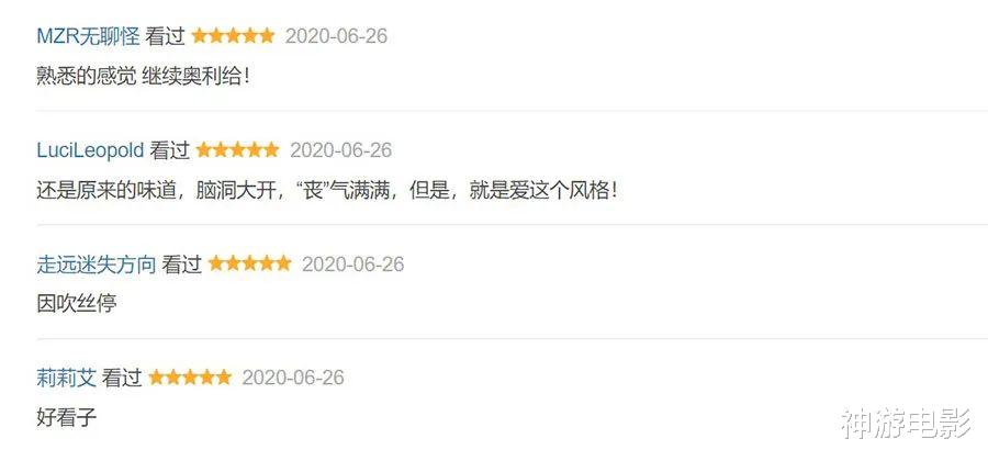 hbo：播了3集稳拿9分，HBO超英新剧就是强悍