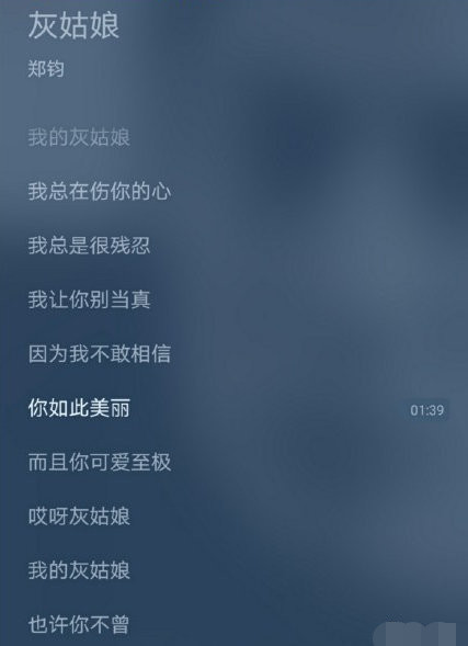 『黄晓明』黄晓明文案翻车，涉嫌抄袭郑钧写给前妻的歌词，被发现后紧急替换