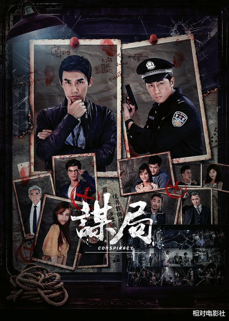 电视剧|电视剧热度榜单：《琉璃》排位下滑明显，谭松韵新剧仍能挤进前三