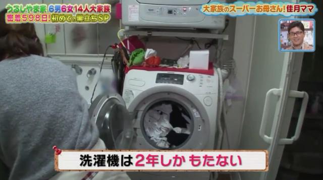 美容师|日本超级妈妈又生一娃，14人大家庭光吃饭都令人窒息，却幸福得让人羡慕..