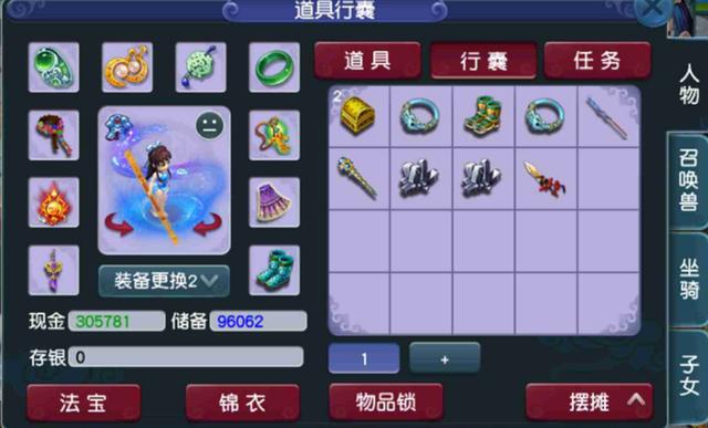 梦幻西游:梦幻西游:玩家晒出5车小宝图成果,直言几率太坑,很亏