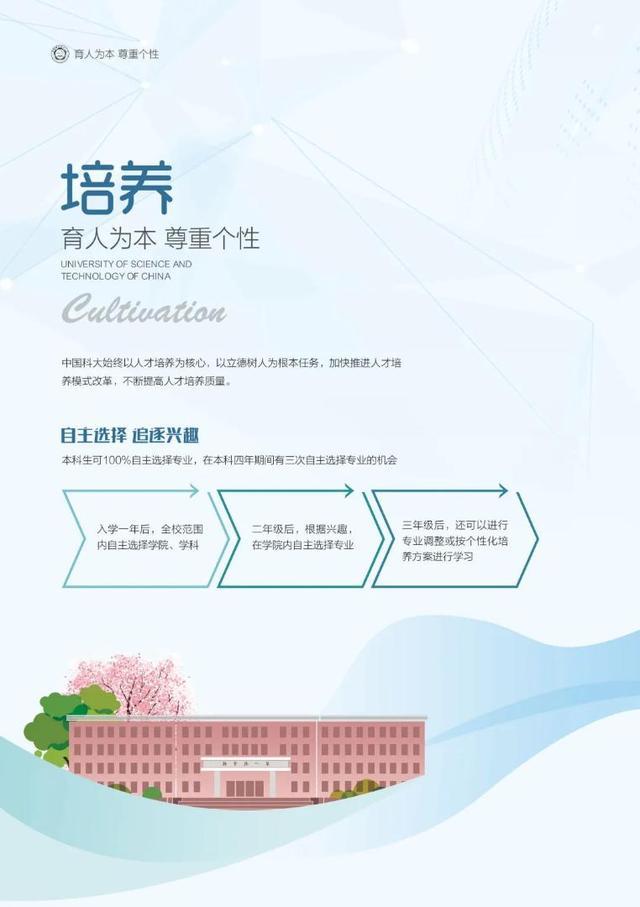 高校|大学转专业有什么要求，转不了又该怎么办，高校老师告诉解决办法