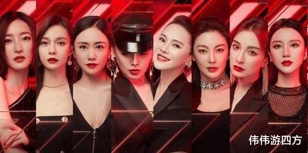 张含韵|《乘风破浪的姐姐》最终成团名单曝光，五位各具实力，和颜值担当