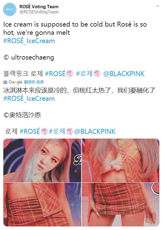 预告片|朴彩英《Ice Cream》预告照片造型让粉丝们陷入疯狂