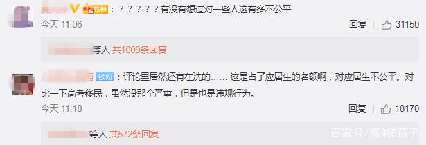 仝卓@仝卓自曝高考舞弊,教育部介入调查!所参与节目镜头全被剪