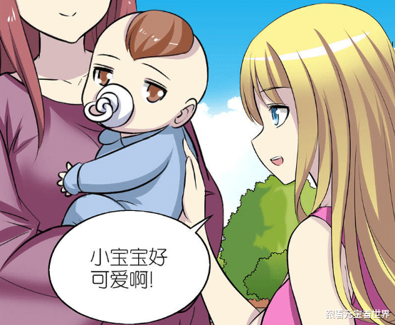 搞笑漫画|搞笑漫画：绝对配合若美