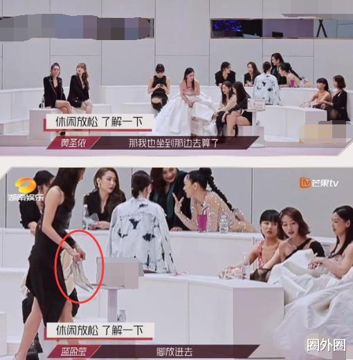 黄圣依|上节目摆阔太太的谱,拿小咖女星当“仆人”,有钱可以为所欲为?