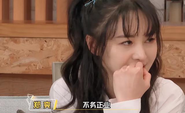 「郑爽」郑爽对魏大勋的嫌弃简直不要太明显，让杨幂情何以堪？