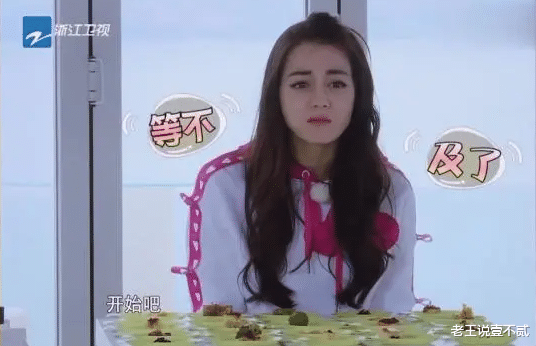 迪丽热巴|为何迪丽热巴在《跑男》狂吃,其他节目却一口不吃?原因真扎心啊