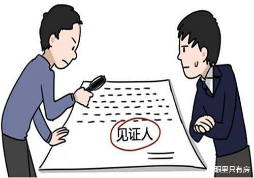 2020年，买小产权房要做好这5件事，少一件或将“钱房两失”！