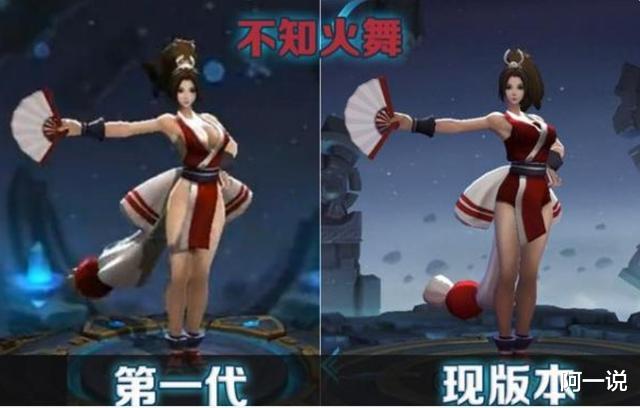 王者荣耀|王者荣耀：5个英雄版本重做对比，旧版不改容易误导未成年！