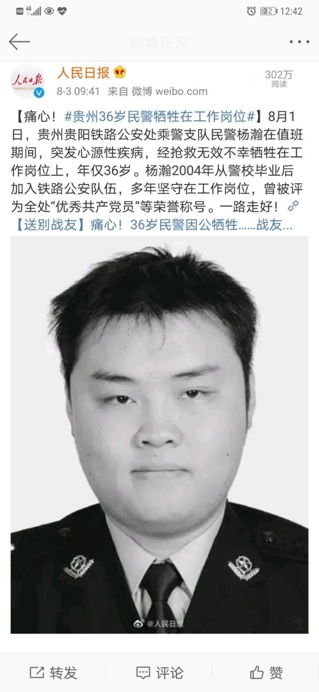 Uzi|人民英雄因长相酷似UZI被一网友调侃，遭到其他网友的强烈抨击！