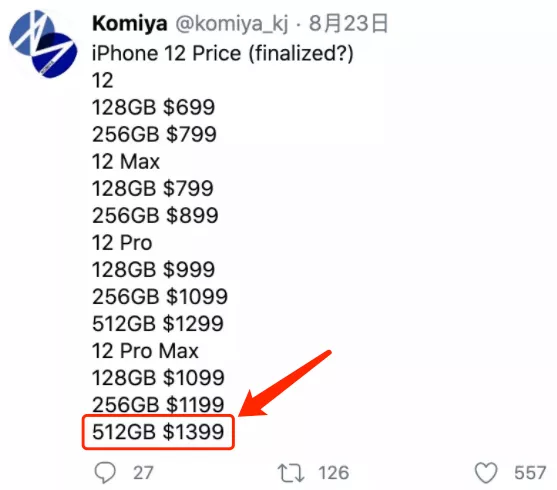 聚划算|iPhone12突然觉得不香了，我不想买了